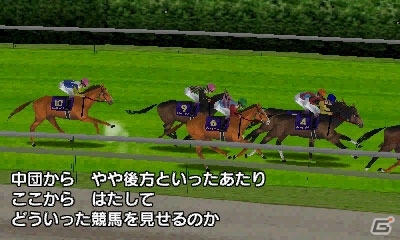 3DS「ダービースタリオンGOLD」が2014年12月4日に発売決定！懐かしの名馬で遊べる初回購入特典＆ダビスタGOLDならではの要素を紹介の画像3