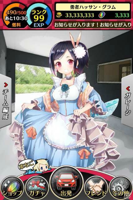 車を擬人化したスゴロク型レースゲーム「車なごコレクション」がiOS/Android向けに今秋配信！事前登録がスタートの画像2