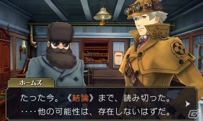 3DS「大逆転裁判 -成歩堂龍ノ介の冒險-」で描かれる2つの舞台と登場キャラクターを紹介！TGS 2014ではシアター出展＆開発者によるステージも！の画像11