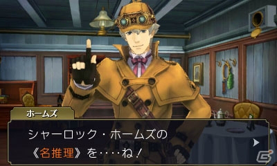 3DS「大逆転裁判 -成歩堂龍ノ介の冒險-」で描かれる2つの舞台と登場キャラクターを紹介！TGS 2014ではシアター出展＆開発者によるステージも！の画像13