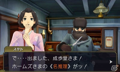 3DS「大逆転裁判 -成歩堂龍ノ介の冒險-」で描かれる2つの舞台と登場キャラクターを紹介！TGS 2014ではシアター出展＆開発者によるステージも！の画像8