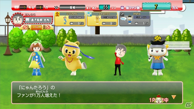 全国各地のご当地キャラが120キャラ以上登場！3DS/Wii U「ご当地鉄道～ご当地キャラと日本全国の旅～」が11月27日に発売の画像5