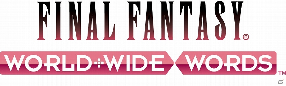 ワードで攻撃してモンスターを倒すタイピングRPG―iOS/Android「ファイナルファンタジー ワールドワイドワーズ」が9月16日より配信の画像1