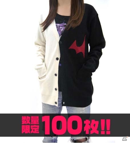 「ダンガンロンパ」カーディガンやぬいぐるみポーチなどの先行販売が東京ゲームショウ2014にて実施決定の画像2