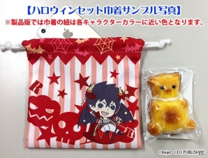 「Vitamin」＆「STORM LOVER」シリーズからのハロウィン企画！D3P WEB SHOPで注文すると「ハロウィン期間に彼からお菓子が届く」の画像2