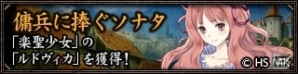 「百年戦記 ユーロ・ヒストリア」キム・ヒョンテ氏デザインの新英雄「ブラッディ・メアリー」が登場！エピソード「覚醒する獅子編」がいよいよ完結の画像11