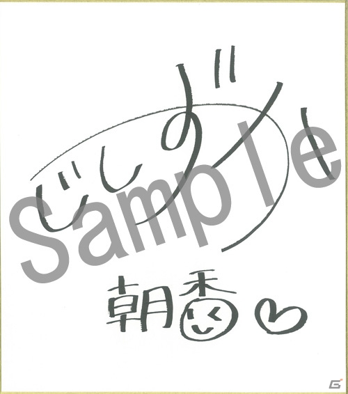 PS Vita「大江戸BlackSmith」ノベルティ配布イベント＆ヒロイン声優サイン色紙抽選会が9月14日に開催！の画像4