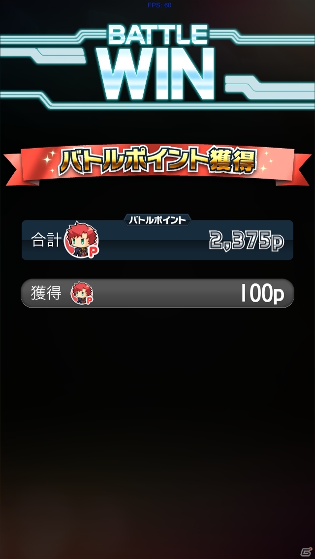 iOS/Android「ミリオンチェイン」PvP対戦ができる「パズルコロシアム」が実装の画像7