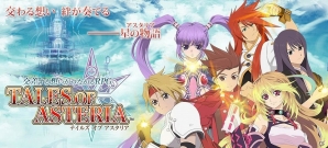 iOS/Android「テイルズ オブ アスタリア」新シナリオ「光の神殿編」配信開始！配信記念キャンペーン実施とメインストーリーの新章が制作決定の画像10