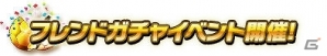 iOS/Android「サカつくシュート！」140万ダウンロード突破！豪華10大イベント「サッカーキング」コラボCUP開催の画像7