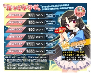 「リング☆ドリーム～女子プロレス大戦～」新人レスラー「兎角 はねる」を中心としたイベント「お月見興行～うさぎ、何見てはねる～」が開催の画像5