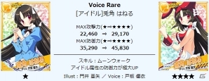 「リング☆ドリーム～女子プロレス大戦～」新人レスラー「兎角 はねる」を中心としたイベント「お月見興行～うさぎ、何見てはねる～」が開催の画像6