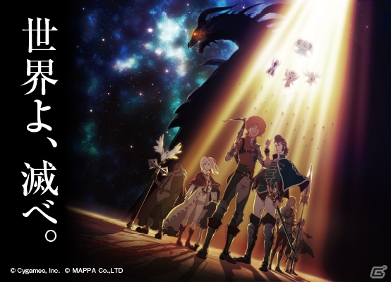 TVアニメ「神撃のバハムート GENESIS」先行上映会が9月27日に六本木ヒルズで開催―抽選で500名がイベントに招待！の画像1