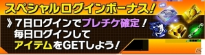 iOS/Android「ガンダムエリアウォーズ」200万DL突破記念キャンペーン実施！新パイロットが続々登場の画像15