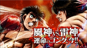 生誕25周年記念作品！PS3向けドラマチックボクシングアクション「はじめの一歩」が2014年12月11日に発売―限定衣装「鷹村＜髪下ろしバージョン＞」も公開の画像4