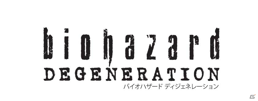 PS4/PS3/Xbox One/Xbox 360/PC「バイオハザードリべレーションズ2」ではクレアとモイラの脱出劇が描かれる―ゲーム序盤をカットシーン、SSとともに紹介！の画像9