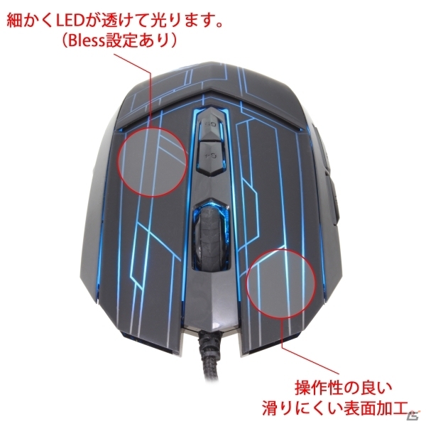 上海問屋、自分好みに設定可能なLEDゲーミングマウス「DN-11667」を販売の画像3