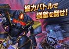 iOS/Android「エレメンタルナイツオンライン THE WORLD」新たなる試練「エンシェントコロッサス」が登場！GooglePlay無料版10万DL突破記念も