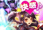 マイネット、イグニスのスマートフォン向けアプリ「神姫覚醒!!メルティメイデン」を買収