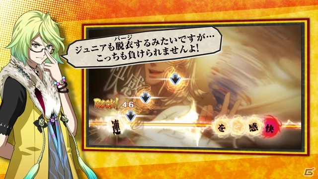 PS Vita/PSP「幕末Rock 超魂」発売直前ニコニコ公式生放送が9月17日21時に配信決定！プロモーション映像第2弾も公開の画像6
