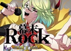 PS Vita/PSP「幕末Rock 超魂」発売直前ニコニコ公式生放送が9月17日21時に配信決定！プロモーション映像第2弾も公開