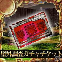 ニコニコアプリ「進撃の巨人 -反撃の翼- ONLINE」新IFストーリー「反撃の始まり」が実装！最上級LTDクラスが入手できる「特別ログインボーナス」も開催の画像1