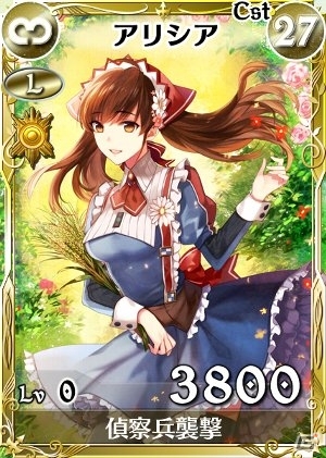 「戦場のヴァルキュリアDUEL」収穫イベントにボス部隊「祈踊イサラ」が出現！ランキングイベント「野菜に感謝！秋の大収穫祭」が開催の画像3