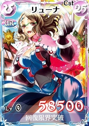 「戦場のヴァルキュリアDUEL」収穫イベントにボス部隊「祈踊イサラ」が出現！ランキングイベント「野菜に感謝！秋の大収穫祭」が開催の画像7