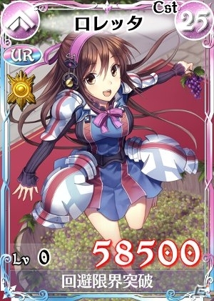 「戦場のヴァルキュリアDUEL」収穫イベントにボス部隊「祈踊イサラ」が出現！ランキングイベント「野菜に感謝！秋の大収穫祭」が開催の画像8