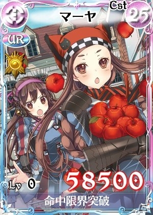 「戦場のヴァルキュリアDUEL」収穫イベントにボス部隊「祈踊イサラ」が出現！ランキングイベント「野菜に感謝！秋の大収穫祭」が開催の画像9