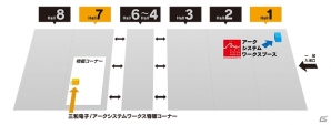 「東京ゲームショウ2014」三和電子/アークシステムワークス物販ブースの情報が公開―GGXrdシャツやぶるらじイヤホンジャックなどがラインナップの画像15