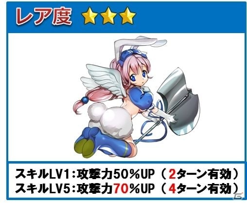 Android版「連撃アルティメットジョーカー」次期アップデートにて大幅なバランス調整を予定！★5ユニットが獲得可能なキャンペーンが9月12日より実施の画像2