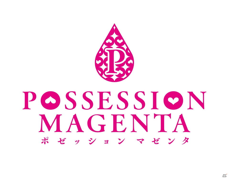 さらちよみ氏とHuneXが新たに手がける“愛と狂気のミステリー恋愛AVG”―PS Vita「POSSESSION MAGENTA」が2015年に登場！の画像1