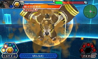3DS「マジンボーン 時間と空間の魔神」にダークホワイトライオンも登場！新たな魔神やバトルフィールドの情報もの画像14