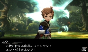3DS「ブレイブリーセカンド」主人公・ユウも所属する正教騎士団三銃士を紹介―新ジョブ「トマホーク」のアスタリスク所持者・エイミーや新システムの情報も！の画像5