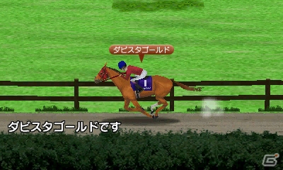 3DS「ダービースタリオンGOLD」インターネット接続で全国のユーザーと競い合う「インターレース」を紹介！新たに登場するおもな種牡馬もチェックの画像22