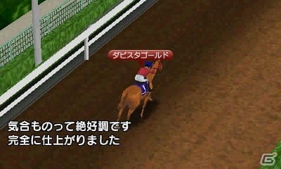 3DS「ダービースタリオンGOLD」インターネット接続で全国のユーザーと競い合う「インターレース」を紹介！新たに登場するおもな種牡馬もチェックの画像26