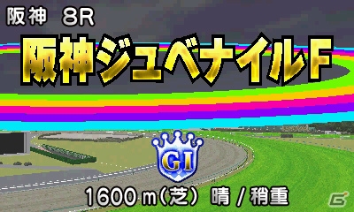 3DS「ダービースタリオンGOLD」インターネット接続で全国のユーザーと競い合う「インターレース」を紹介！新たに登場するおもな種牡馬もチェックの画像31