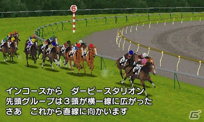 3DS「ダービースタリオンGOLD」インターネット接続で全国のユーザーと競い合う「インターレース」を紹介！新たに登場するおもな種牡馬もチェックの画像34