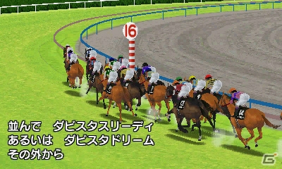 3DS「ダービースタリオンGOLD」インターネット接続で全国のユーザーと競い合う「インターレース」を紹介！新たに登場するおもな種牡馬もチェックの画像40