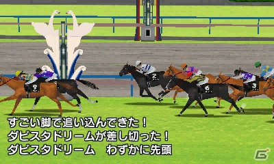 3DS「ダービースタリオンGOLD」インターネット接続で全国のユーザーと競い合う「インターレース」を紹介！新たに登場するおもな種牡馬もチェックの画像43