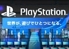 SCEJA、「東京ゲームショウ2014」に関する「Project Morpheus」の試遊整理券の配布方法、「サマーレッスン」の試遊出展中止を発表