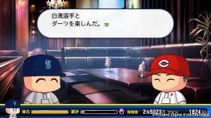 PS3/PS Vita「実況パワフルプロ野球2014」公式サイトがリニューアル！「マイライフ」「ペナント」「対戦」の3モードの情報が公開の画像3