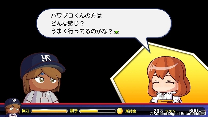PS3/PS Vita「実況パワフルプロ野球2014」公式サイトがリニューアル！「マイライフ」「ペナント」「対戦」の3モードの情報が公開の画像2