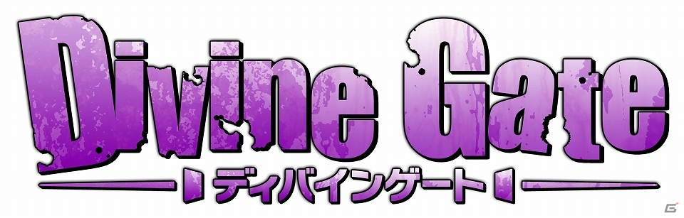 iOS/Android「ディバインゲート」「劇場版 魔法少女まどか☆マギカ」とのコラボに「ワルプルギスの夜」が登場！聖虹祭やオフラインイベント情報もの画像44