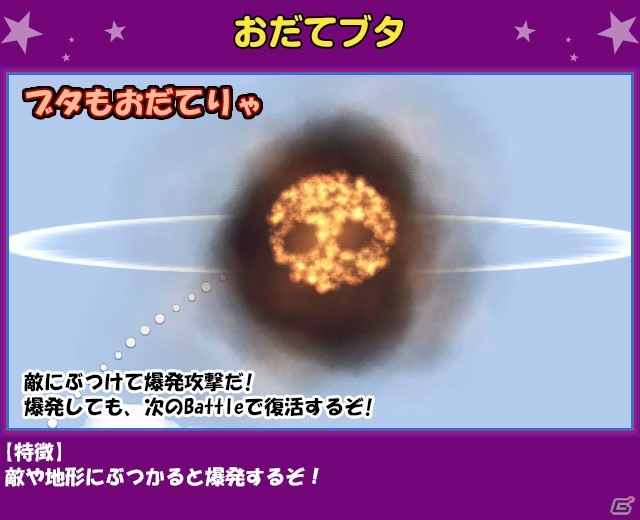 ヤッターマンたちと共にドロンボー一味の悪だくみを打ち破れ！iOS/Android「ケリ姫スイーツ」アニメ「ヤッターマン」とのコラボが開始の画像11