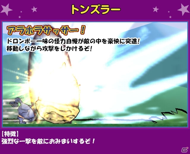 ヤッターマンたちと共にドロンボー一味の悪だくみを打ち破れ！iOS/Android「ケリ姫スイーツ」アニメ「ヤッターマン」とのコラボが開始の画像13