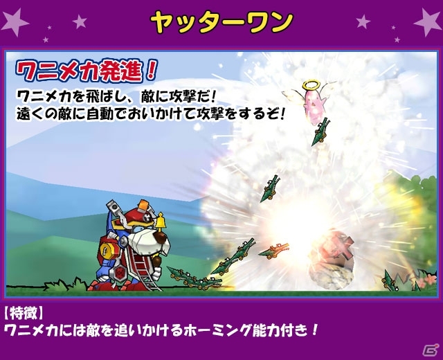 ヤッターマンたちと共にドロンボー一味の悪だくみを打ち破れ！iOS/Android「ケリ姫スイーツ」アニメ「ヤッターマン」とのコラボが開始の画像9