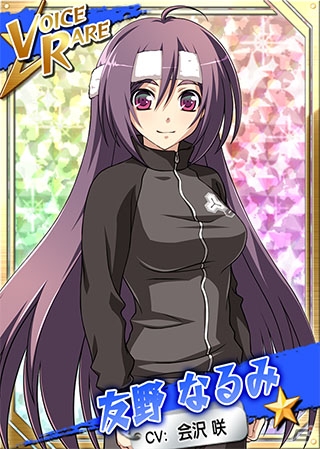 Mobage「リング☆ドリーム ～女子プロレス烈伝～」強豪を倒して銀コインを集める特設スカウトイベント「限界突破！ ～虎の穴編～」が開催の画像3