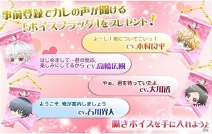 石川界人さん、大川透さんなど豪華声優陣が出演するiOS/Android「マフィアモーレ☆」配信決定！事前登録が開始の画像13